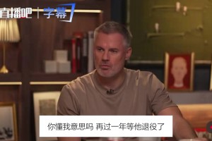 内维尔谈C罗退队风波：再过一年等他退役，没人会记得这个结尾~