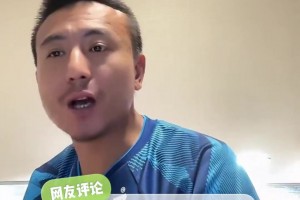毛剑卿：02年的中国队，我心目中的巅峰！
